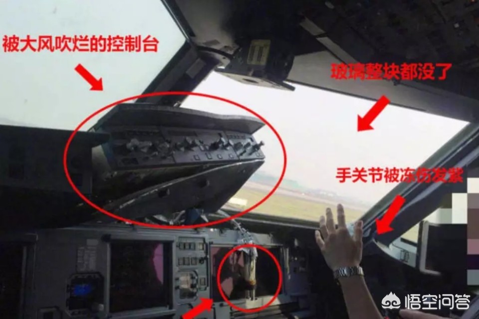 杭州电瓶车闯红灯，汽车司机紧急避让撞上电线杆死亡，电瓶车主赔86万，你怎么看？：开飞机应急门赔7.7万