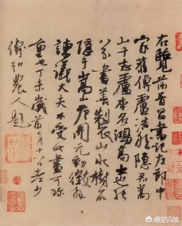 楷书字体结构十四秘诀