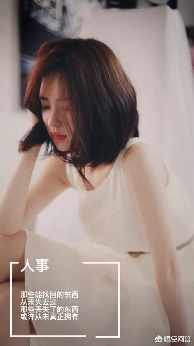 24岁单身的女性应该怎么花钱最值得？：3岁前每娃每年3600