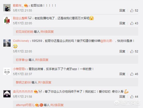 [蛇哥是谁]绝迹为什么叫蛇哥？