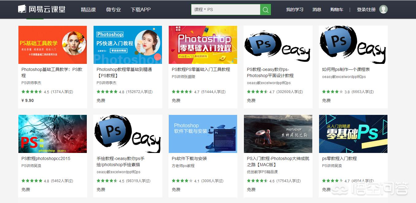 零基础自学搭建网站