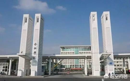 合肥万通学校学生就业情况怎么样啊？