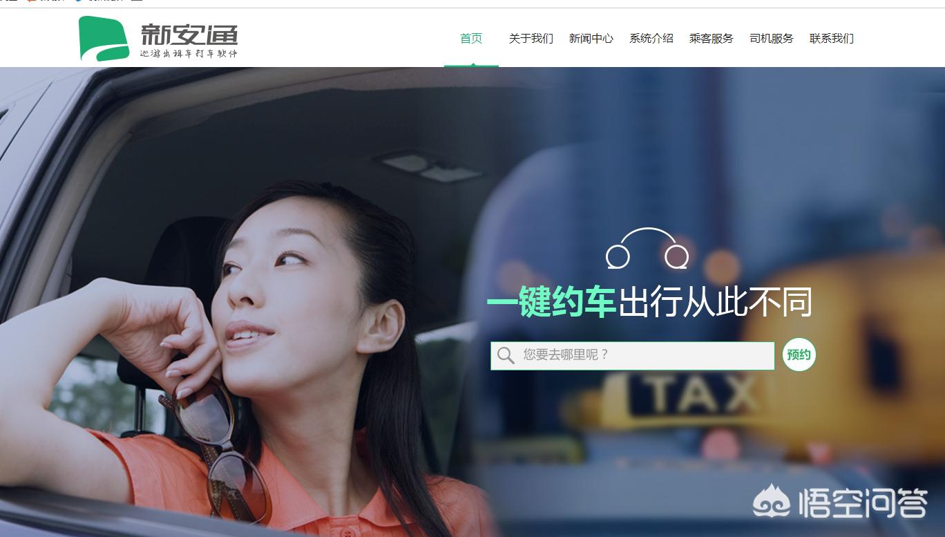 合肥市滴滴顺风车怎么样