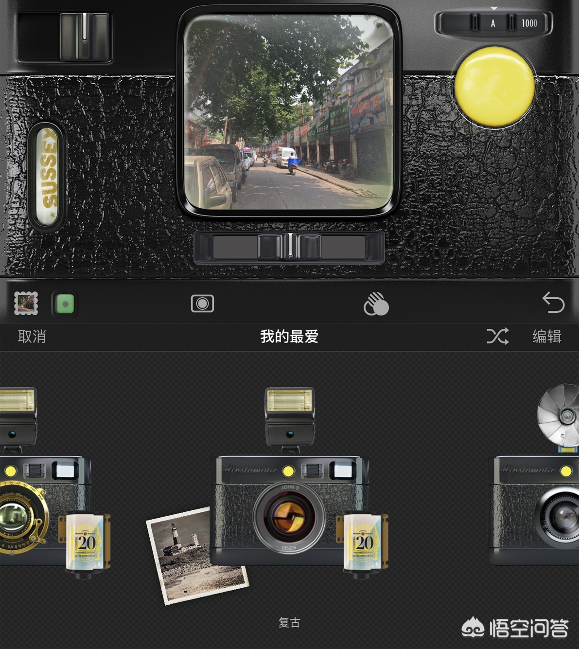 用什么相机app拍照好看?:拍照好看的软件 用什么相机app拍照好看?:拍照好看的软件