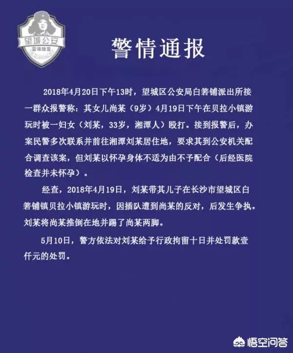 制止插队遭男子猛踹