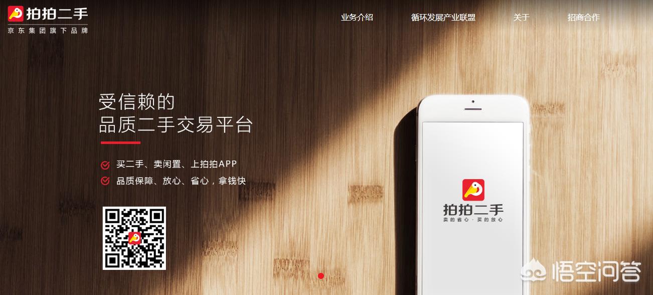 闲置电脑怎么搭建网站教程