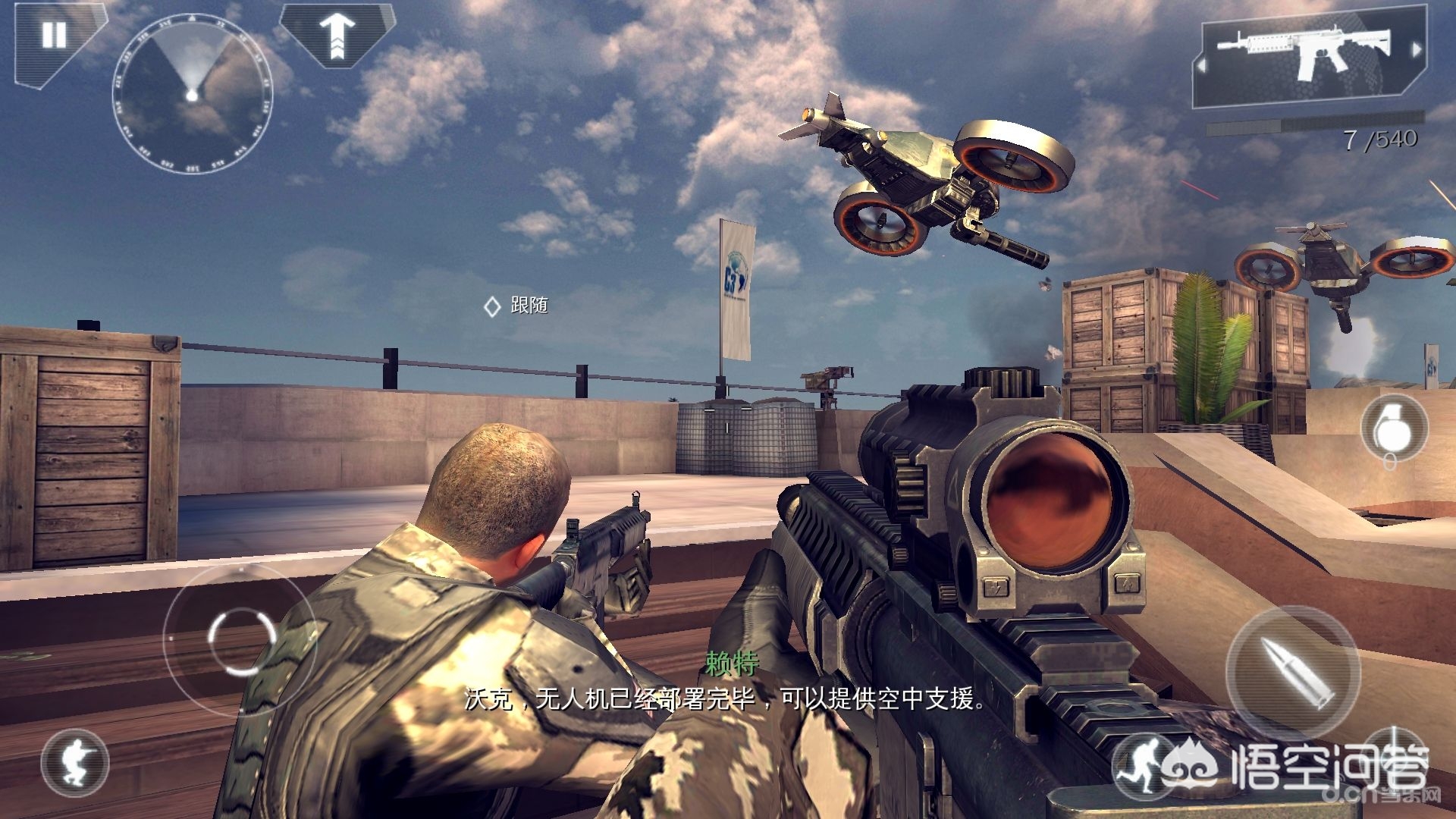 有哪些低配手机可以运行的fps射击游戏? 有哪些低配手机可以运行的fps射击游戏?