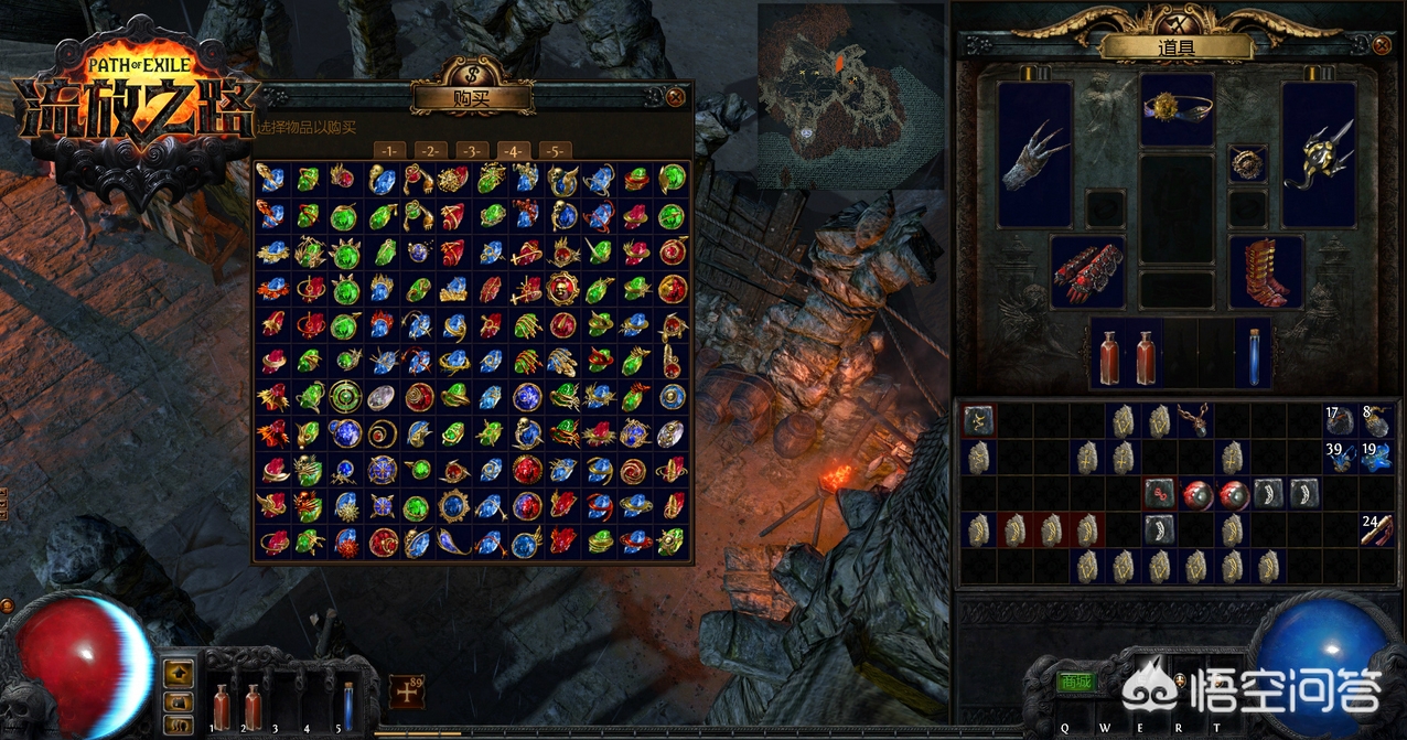 PS4有没有类似暗黑三类型中文版游戏? PS4有没有类似暗黑三类型中文版游戏?