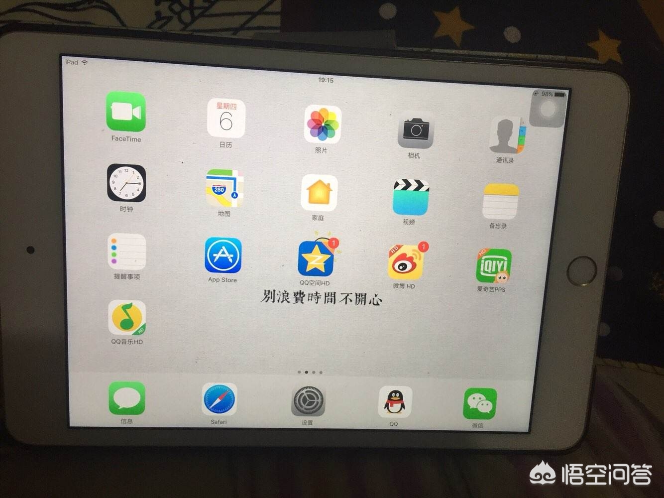 迷你二手