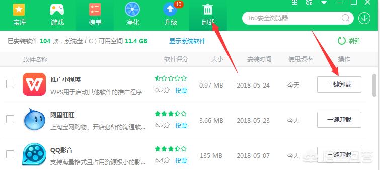 桌面整理桌面整理软件