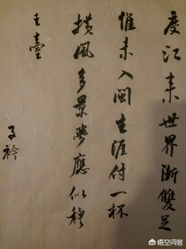楷书前是什么字体