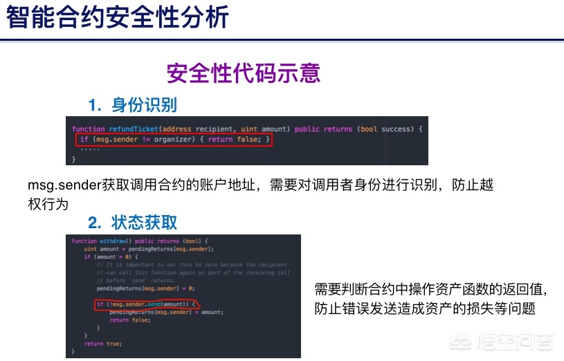 如何开发以太坊钱包APP