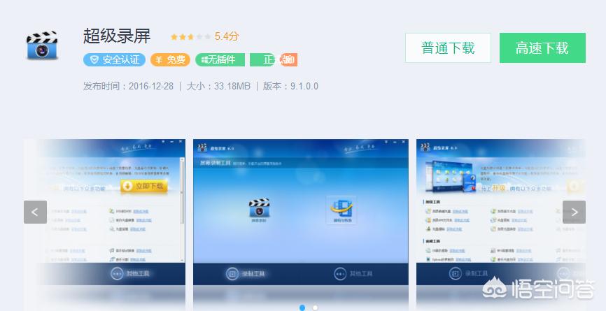 电脑免费录屏软件电脑免费录屏软件不限时长有哪些
