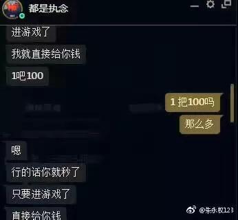 斗罗大陆魂师对决自选魂师选谁？