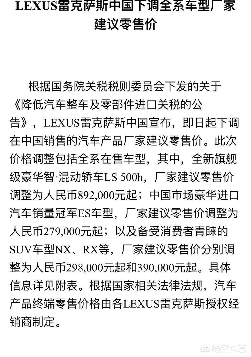 进口降价最新汽车报价表,进口降价最新汽车报价表图片