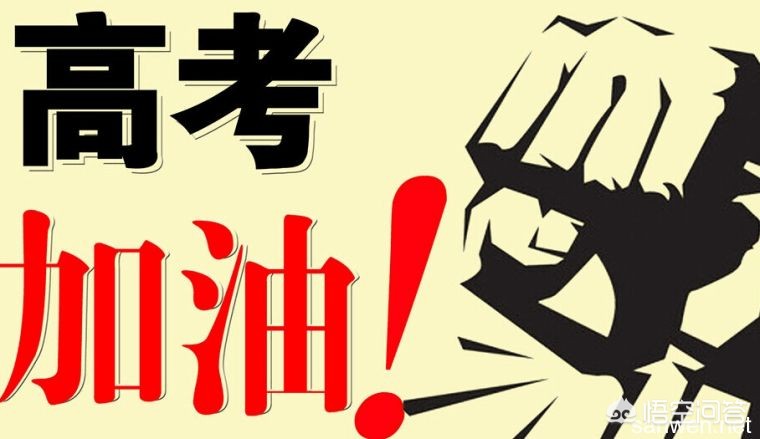河南考北大怎么样