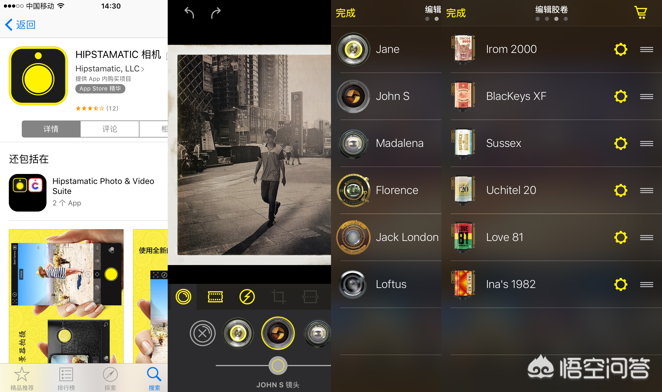 用什么相机app拍照好看？：拍照好看的软件