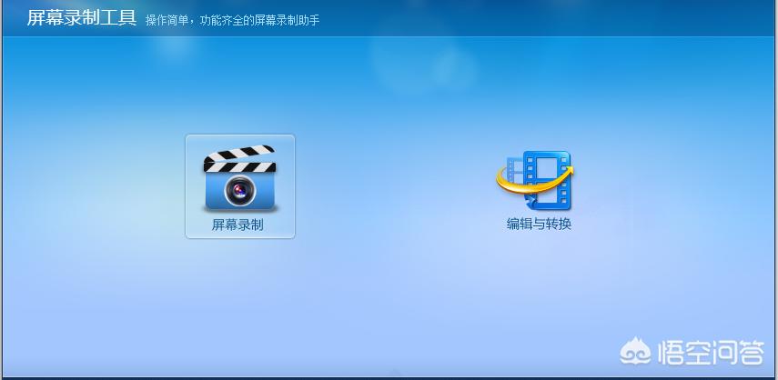 电脑免费录屏软件电脑免费录屏软件不限时长有哪些 电脑免费录屏软件电脑免费录屏软件不限时长有哪些