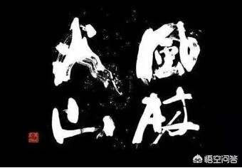 风火山林风火山林电影免费观看完整版高清 风火山林风火山林电影免费观看完整版高清