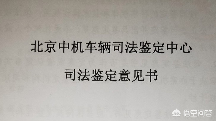 失控奔驰