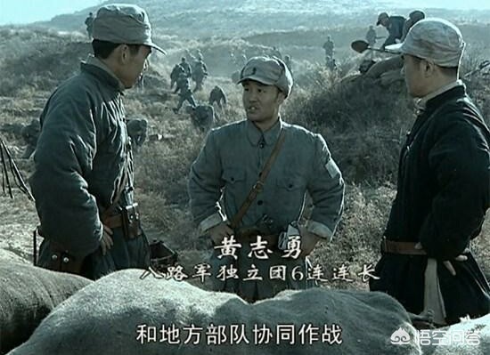 英雄部队全歼日军