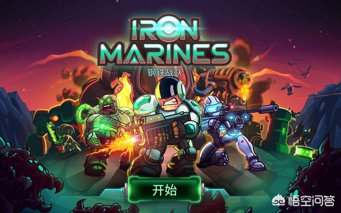 有和星际争霸一样的手游吗?求推荐? 有和星际争霸一样的手游吗?求推荐?