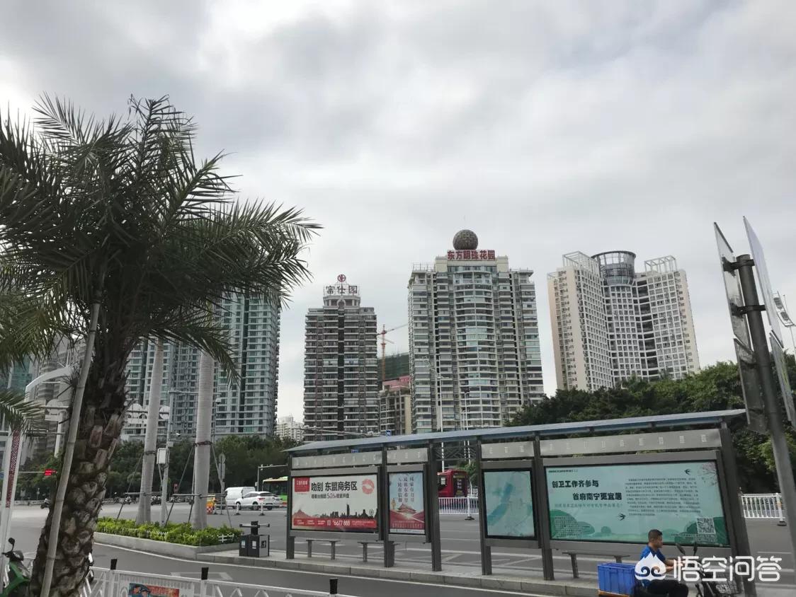 南宁的二手房怎么样？值得买吗？