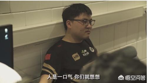 MSI纪录片野集发布，Uzi“人活一口气我要选KZ而不是FNC”，你怎么看？