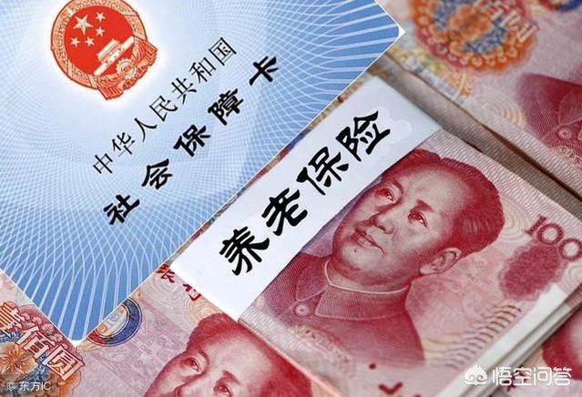 商业养老保险如何购买，商业养老保险如何购买的