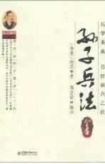 风火山林风火山林电影免费观看完整版高清