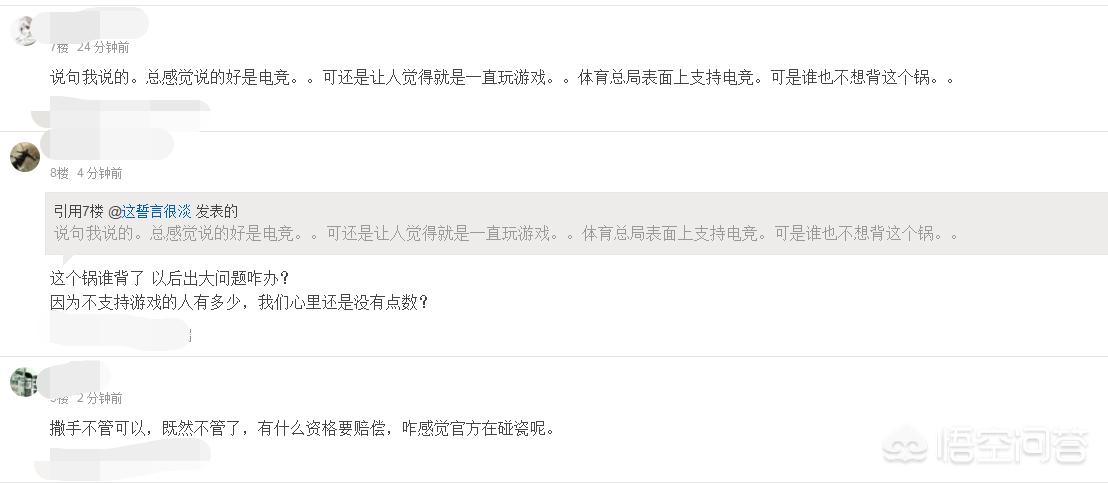 6月7日,外媒报道“印度电竞选手竟然需要自费参加亚运会”,怎么看待此事? 6月7日,外媒报道“印度电竞选手竟然需要自费参加亚运会”,怎么看待此事?