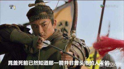 射杀中国人嫌犯落网（除了史文恭和花荣，谁才是“夜打曾头市”射杀晁盖的第一嫌疑犯？）