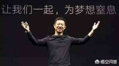 贾跃亭汽车品牌介绍图,贾跃亭汽车品牌介绍图片