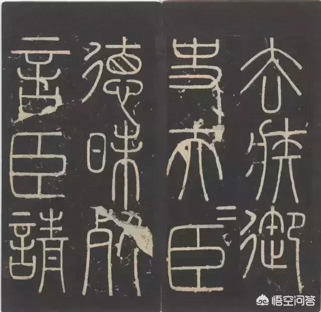 什么是草书气息的字体