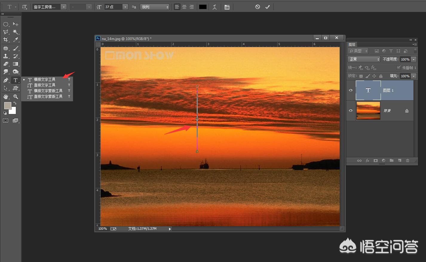 ps怎么加字体ps怎么加字体进去 ps怎么加字体ps怎么加字体进去