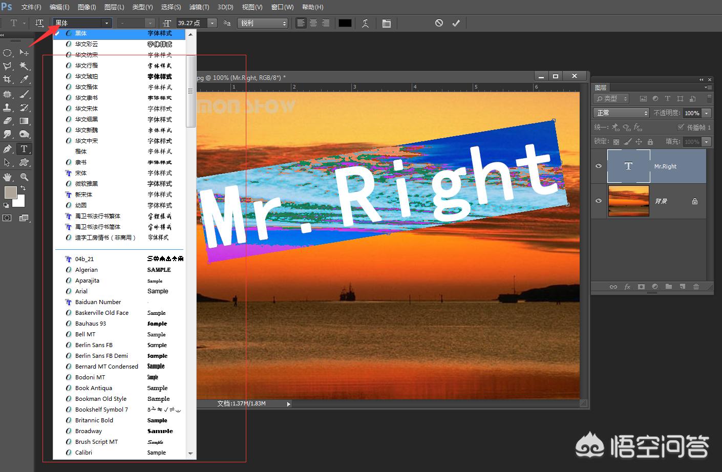 ps怎么加字体ps怎么加字体进去 ps怎么加字体ps怎么加字体进去