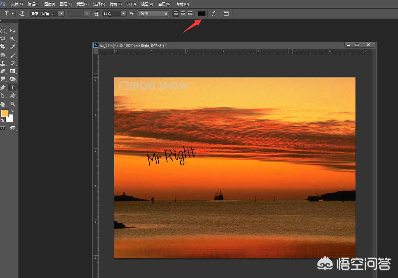 ps怎么加字体ps怎么加字体进去 ps怎么加字体ps怎么加字体进去