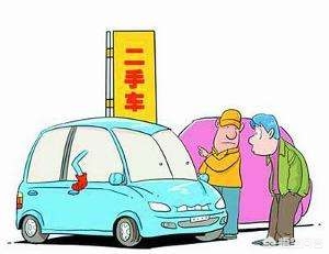 二手车广告
