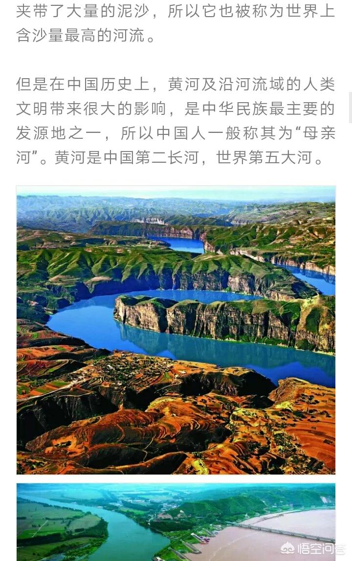 河南河北以哪个分界