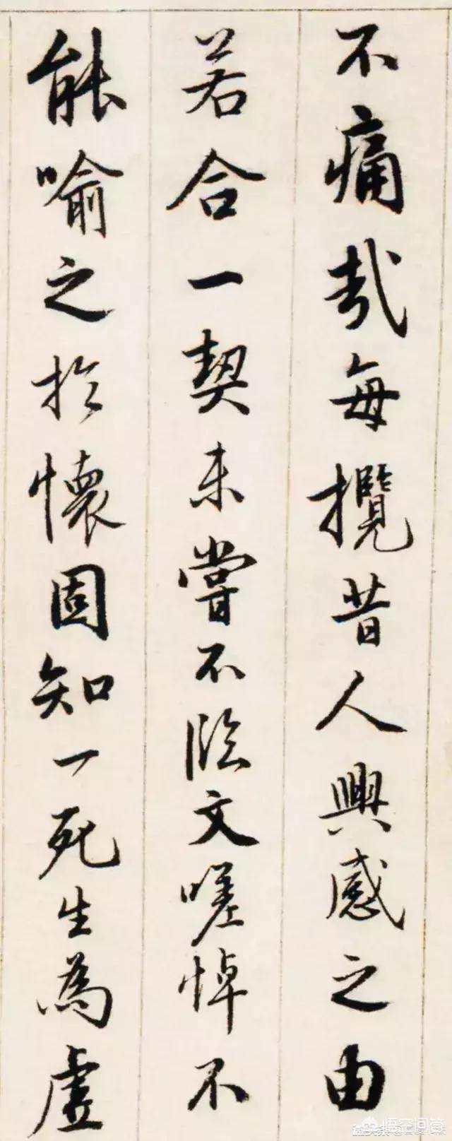 什么是草书气息的字体