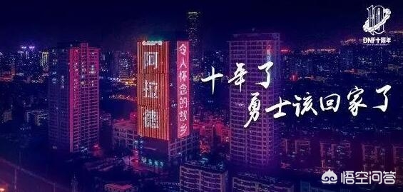 DNF十周年武器装扮什么都不加，但为什么大多数玩家还是很期待？