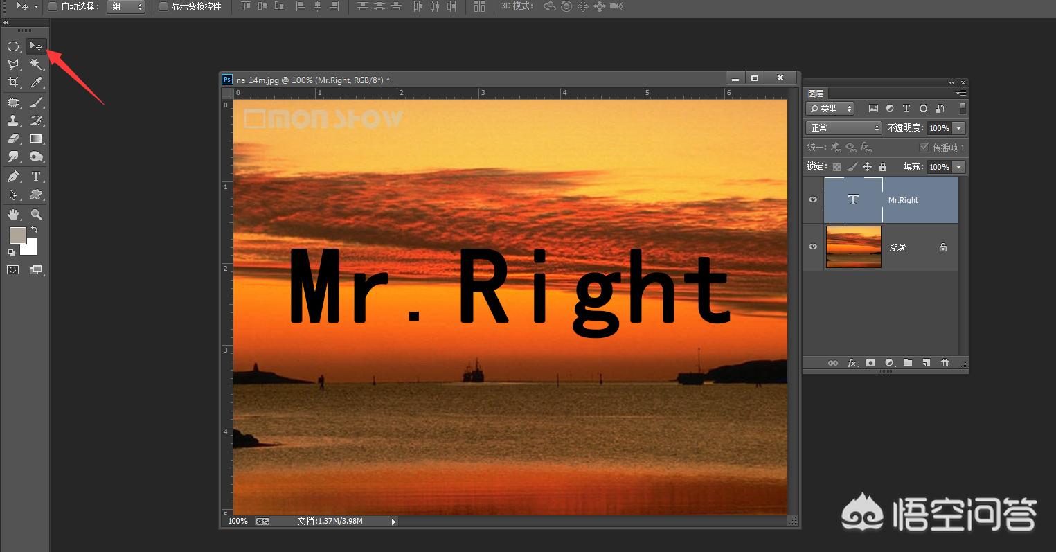 ps怎么加字体ps怎么加字体进去 ps怎么加字体ps怎么加字体进去