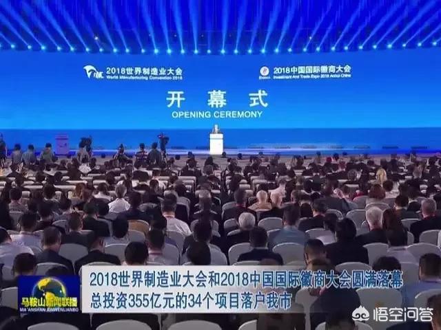 合肥市今年有什么会议