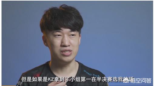MSI纪录片野集发布，Uzi“人活一口气我要选KZ而不是FNC”，你怎么看？