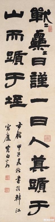 像楷体又像草书的字体