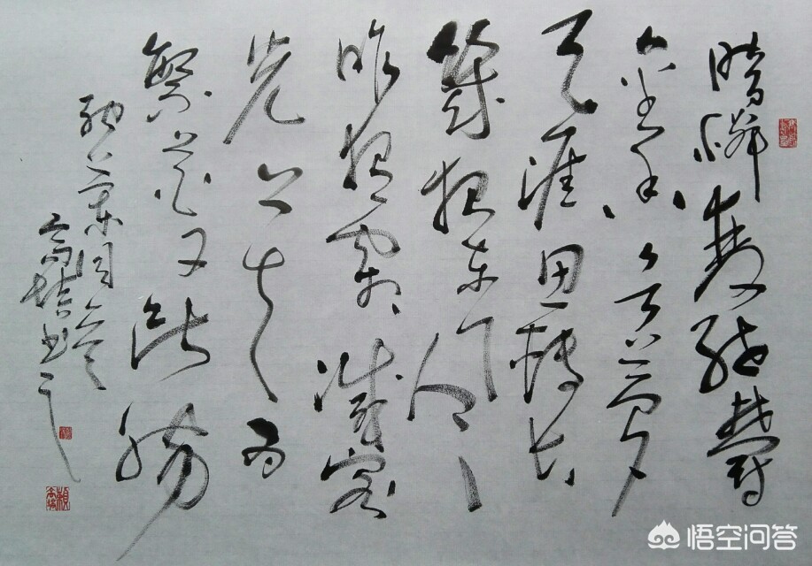 草书字体简介怎么写好看