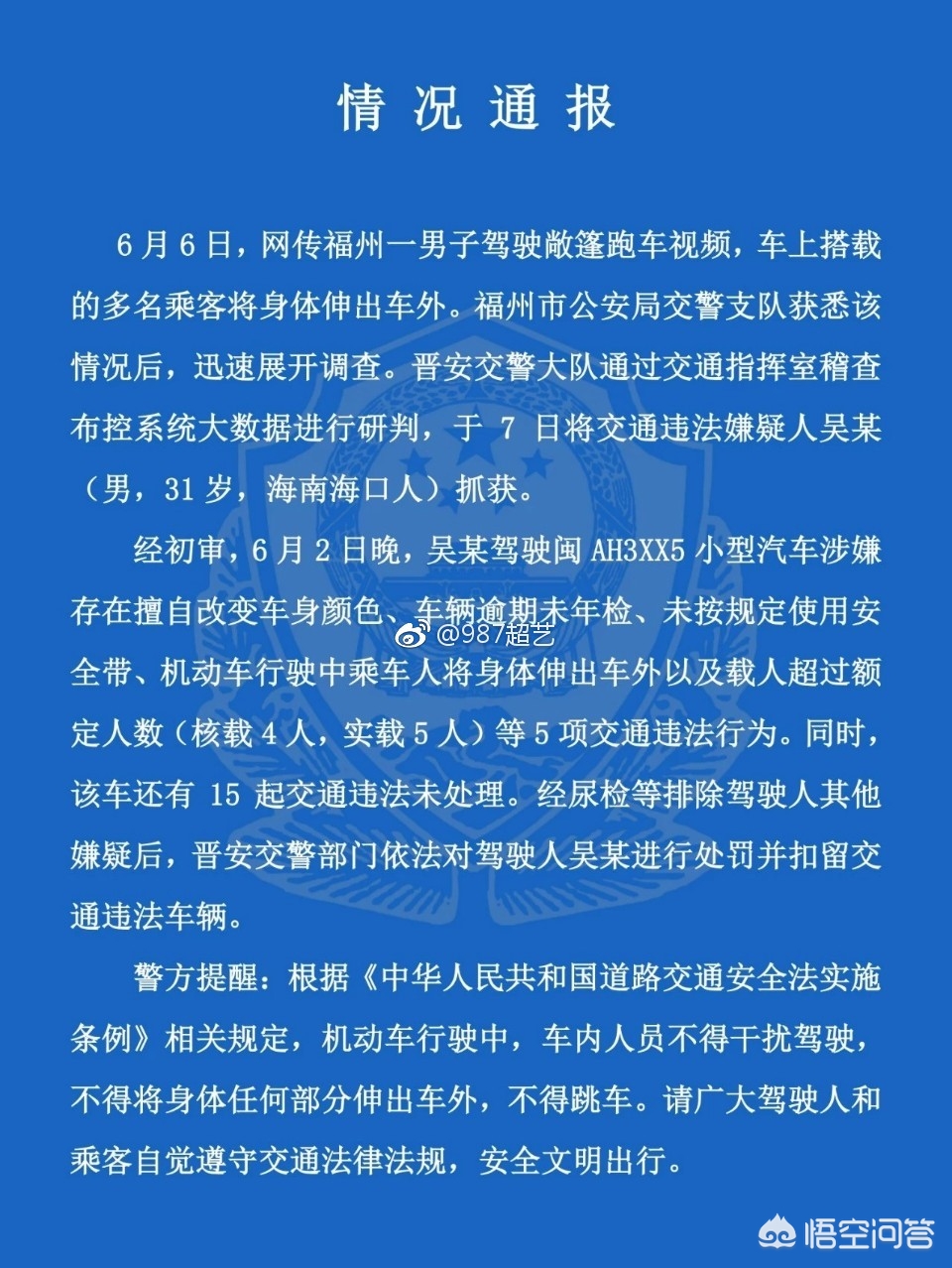 福州宝马