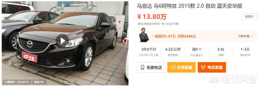 15万买个二手车好吗，15万买个二手车好吗值得吗