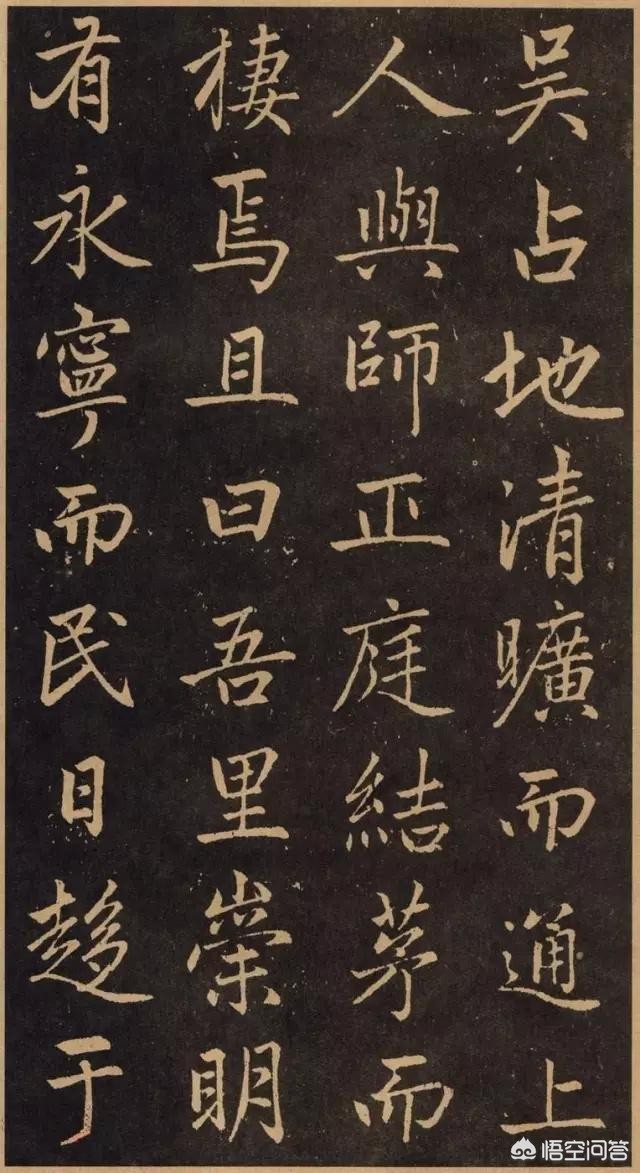 什么是草书气息的字体