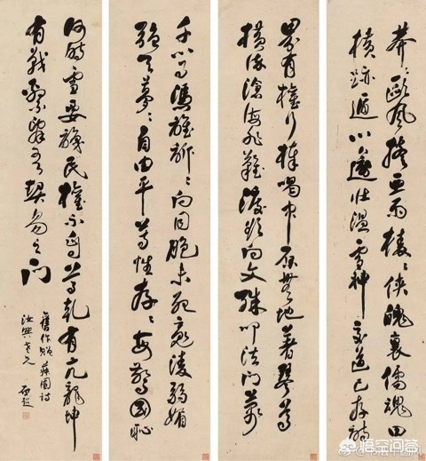什么是草书气息的字体